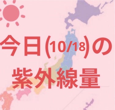 スキンプロテクター 50g/ADDICTION/日焼け止め・UVケアを使ったクチコミ（1枚目）