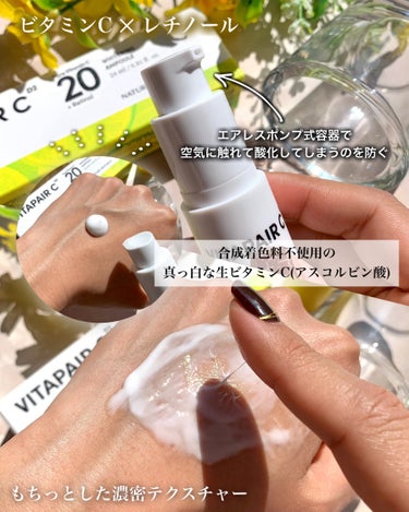 ビタペアC生ビタミンC20無水美容液/ネイチャーリパブリック/美容液を使ったクチコミ（3枚目）