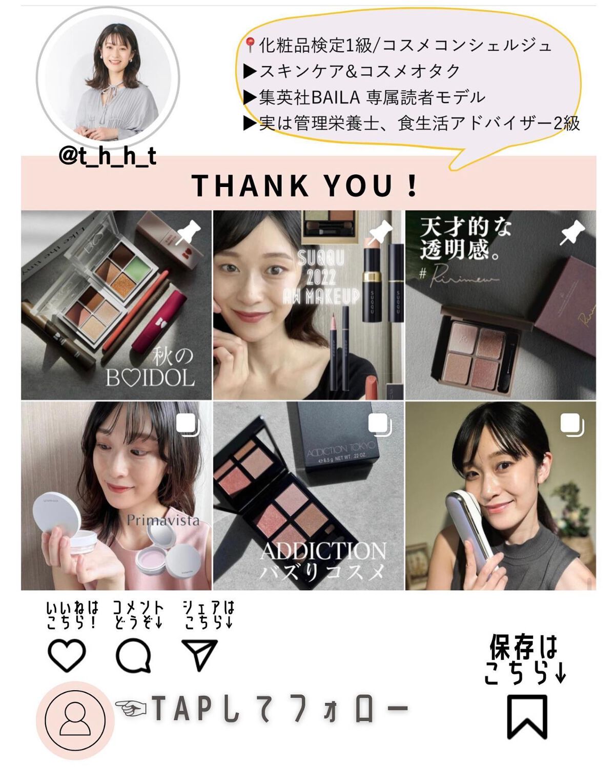 メイクアップ コレクション 2022 /DECORTÉ/メイクアップキットを使ったクチコミ(9枚目)