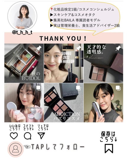 メイクアップ コレクション 2022 /DECORTÉ/メイクアップキットを使ったクチコミ(9枚目)