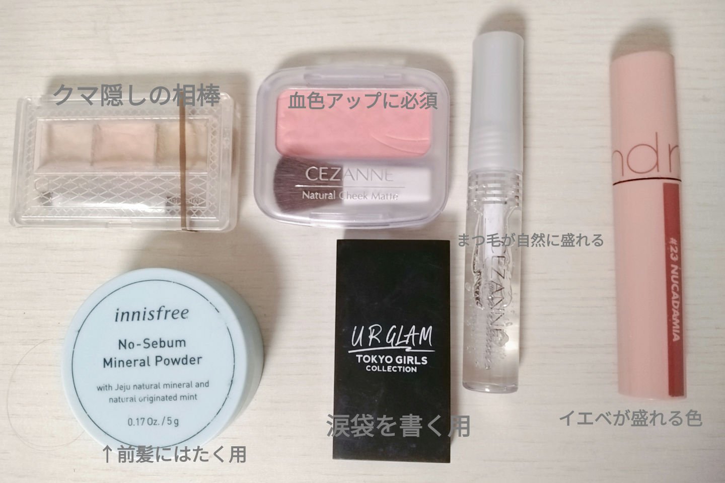 ナチュラル チークN/CEZANNE/パウダーチークを使ったクチコミ（3枚目）