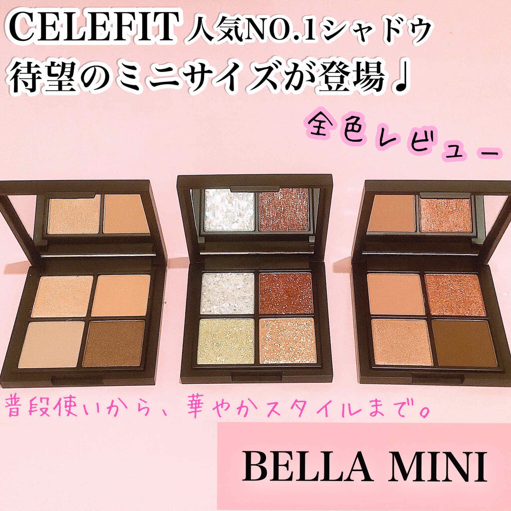 THE BELLA COLLECTION mini/CELEFIT/アイシャドウパレットを使ったクチコミ（1枚目）