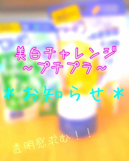 ロゼット洗顔パスタ ホワイトダイヤ/ロゼット/洗顔フォームを使ったクチコミ(1枚目)