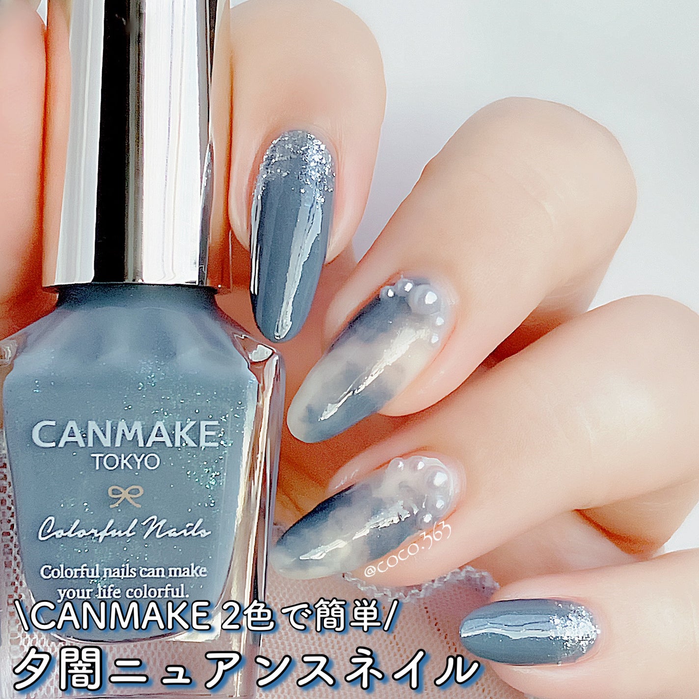 カラフルネイルズ/キャンメイク/マニキュアを使ったクチコミ(1枚目)