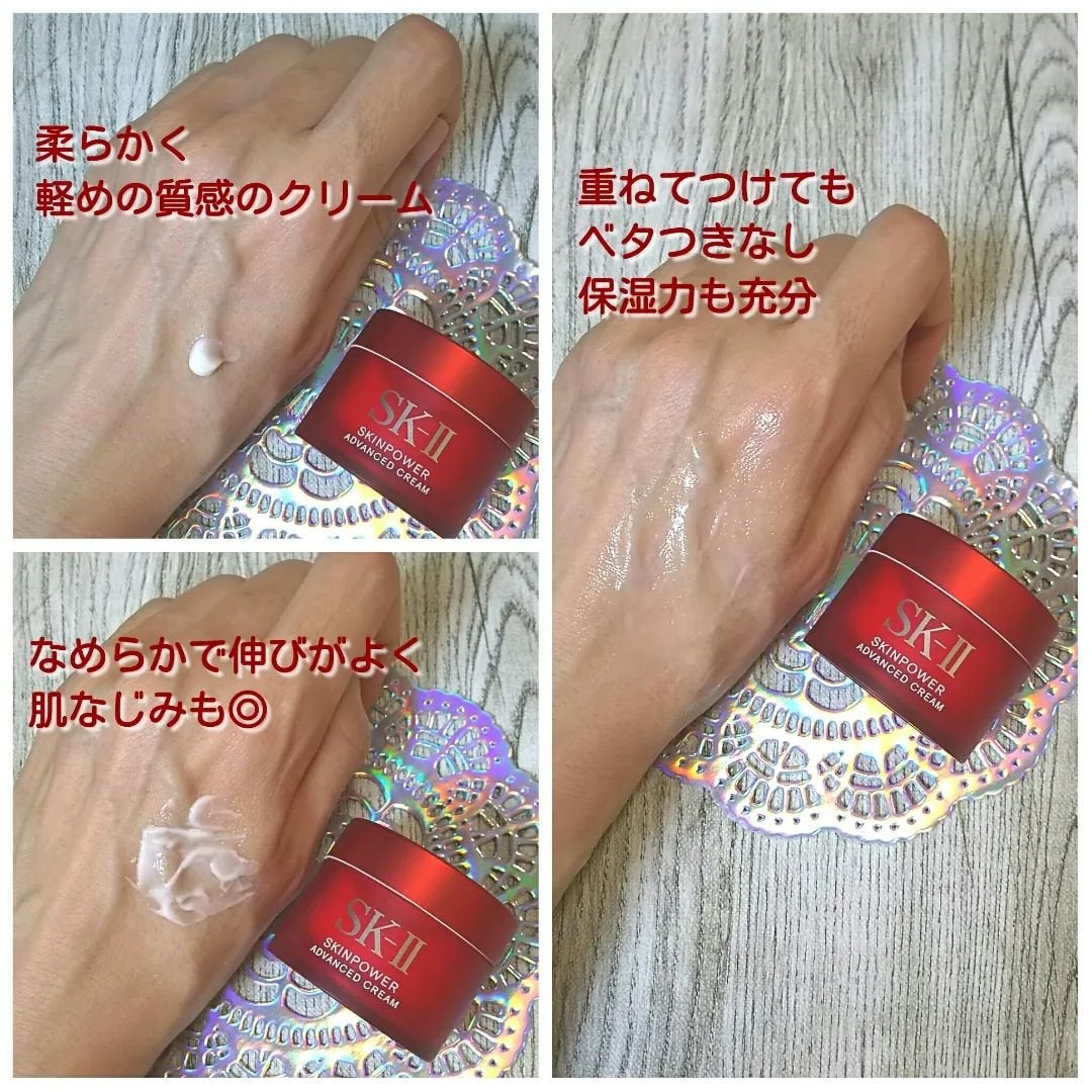 フェイシャル トリートメント エッセンス/SK-II/化粧水を使ったクチコミ(8枚目)