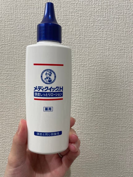 メディクイックH頭皮しっとりローション/メンソレータム/頭皮ローションを使ったクチコミ(1枚目)