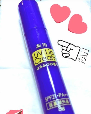 頭の中お花畑🌼 on LIPS 「お初投稿です🙋‍♀️💕あたしのおすすめlipです💓今の季節紫外..」（1枚目）