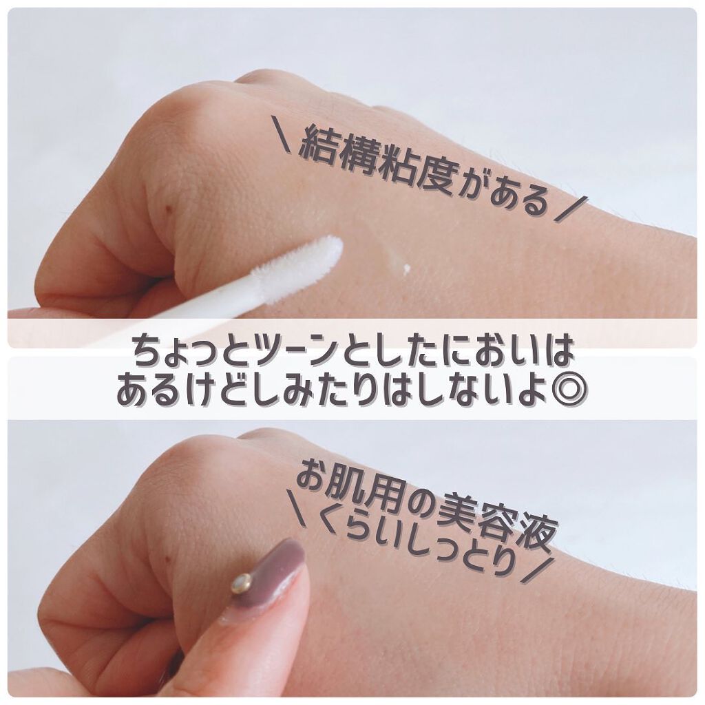 アイラッシュセラム/PHOEBE BEAUTY UP/まつげ美容液を使ったクチコミ(6枚目)