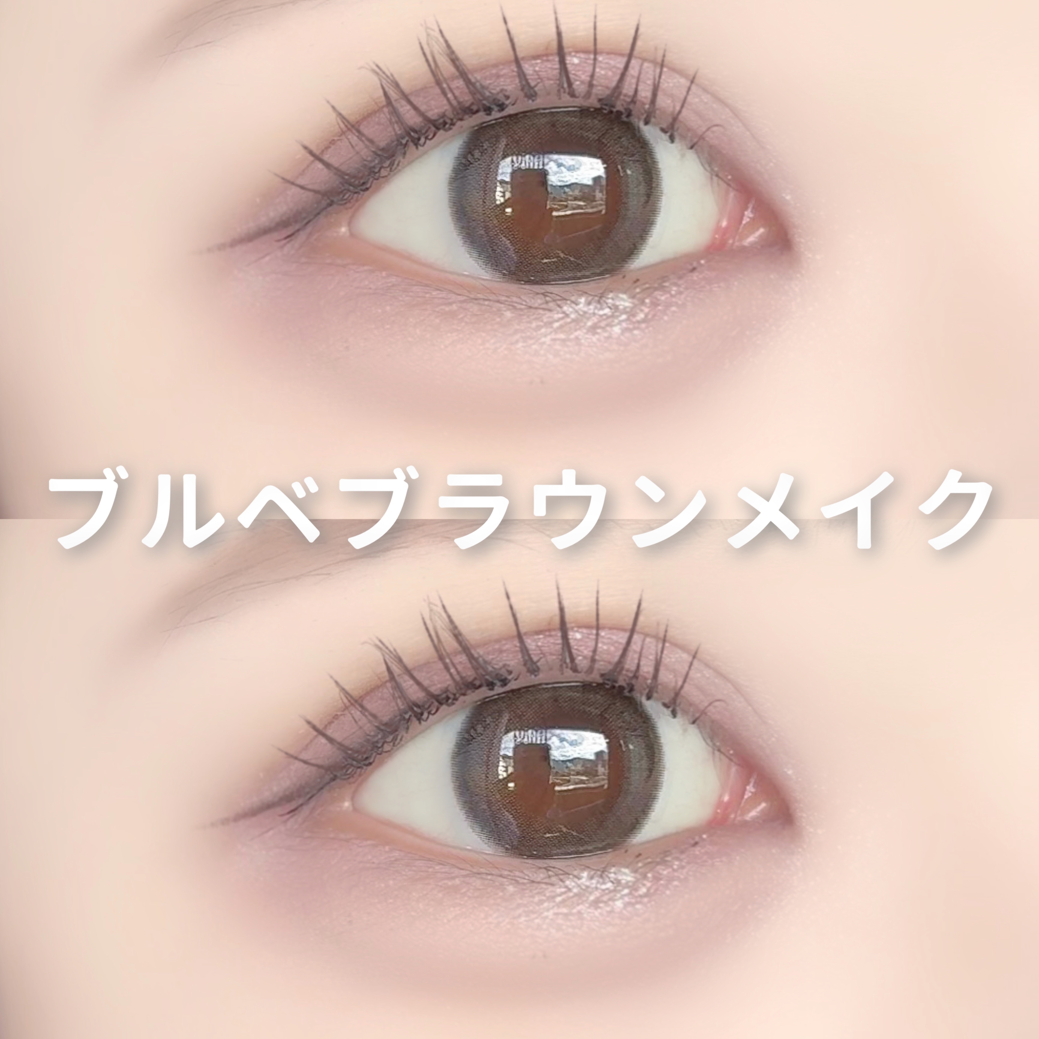 カールラッシュ フィクサー/Elégance/マスカラ下地を使ったクチコミ（1枚目）