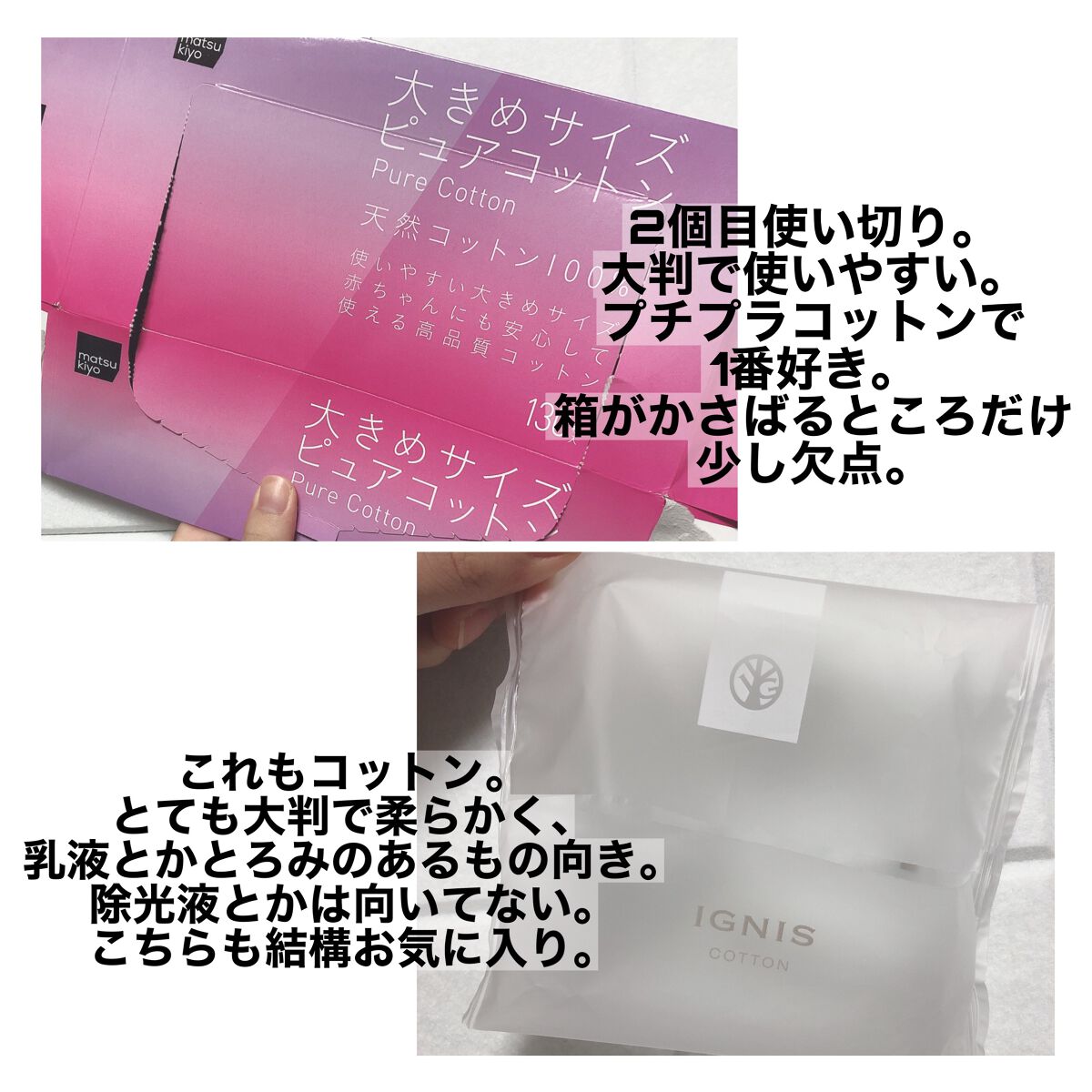 C10ローション/グラファ/化粧水を使ったクチコミ(6枚目)