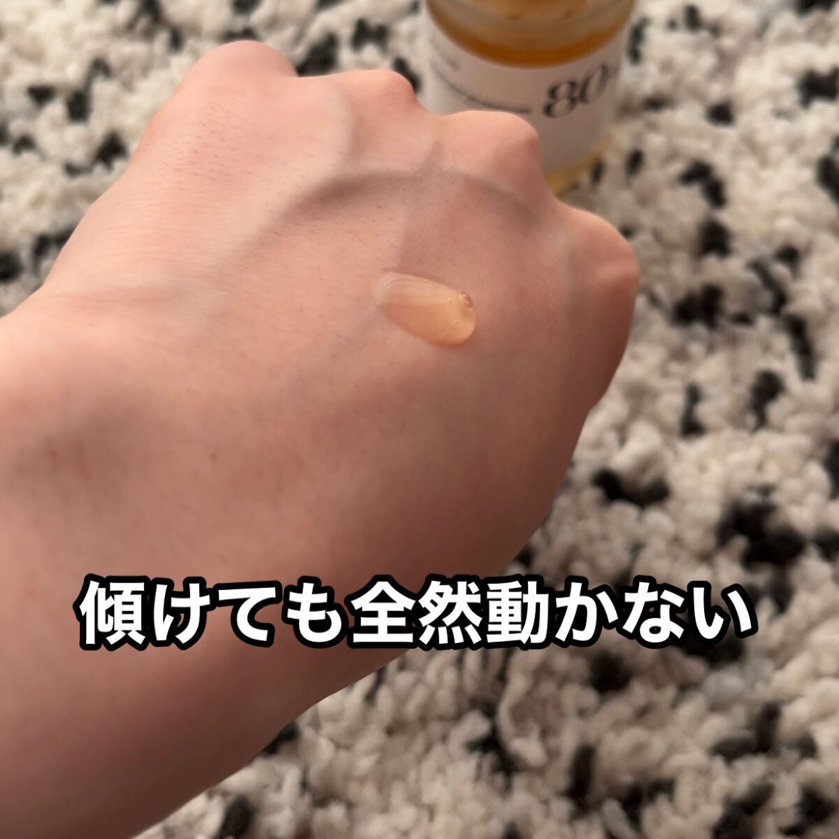 ドクダミ80%スージングアンプル/Anua/美容液を使ったクチコミ(3枚目)