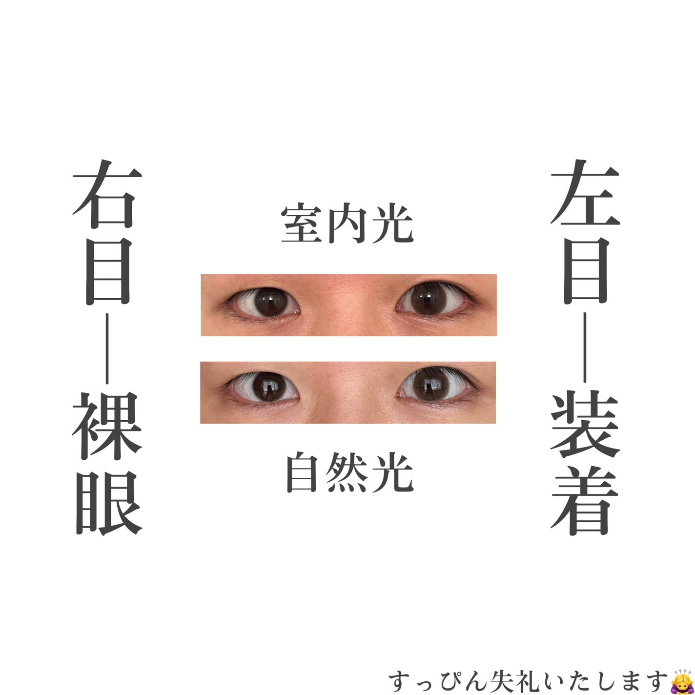 mimuco 1day/mimuco/ワンデー(1DAY)カラコンを使ったクチコミ(4枚目)