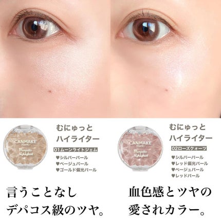 ルミナスルナパクト/キャンメイク/ファンデーションを使ったクチコミ(5枚目)