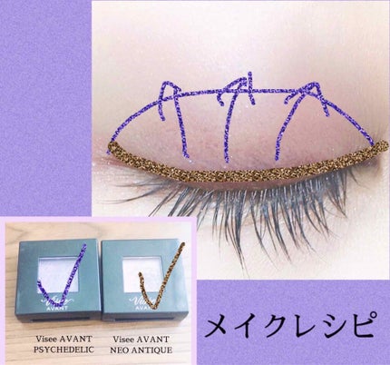 ヴィセ アヴァン シングルアイカラー/Visée/単色アイシャドウを使ったクチコミ(4枚目)