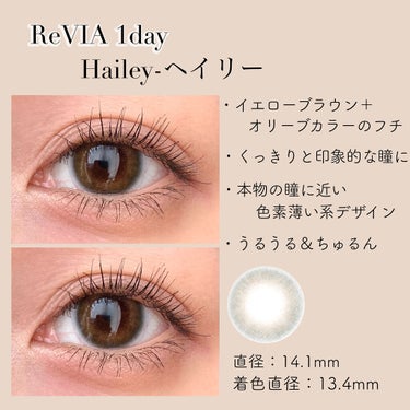 ReVIA 1day [CIRCLE] BROWN（ブラウン）/ReVIA/ワンデー（１DAY）カラコンを使ったクチコミ（2枚目）