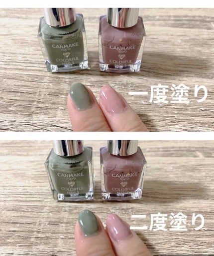 カラフルネイルズ/キャンメイク/マニキュアを使ったクチコミ(2枚目)