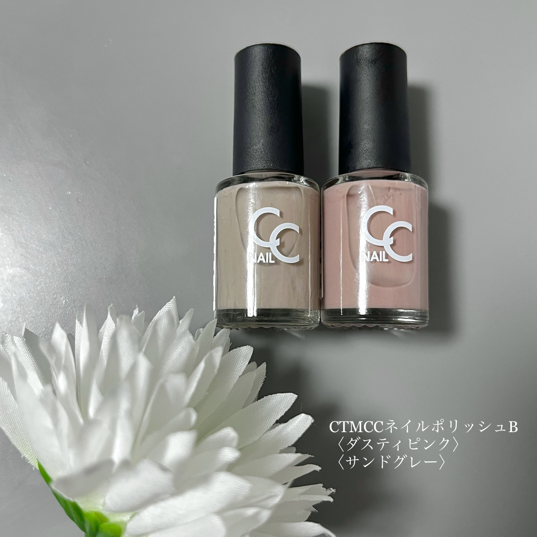 CTMCCネイルポリッシュ ダスティピンク/セリア/マニキュアを使ったクチコミ（2枚目）