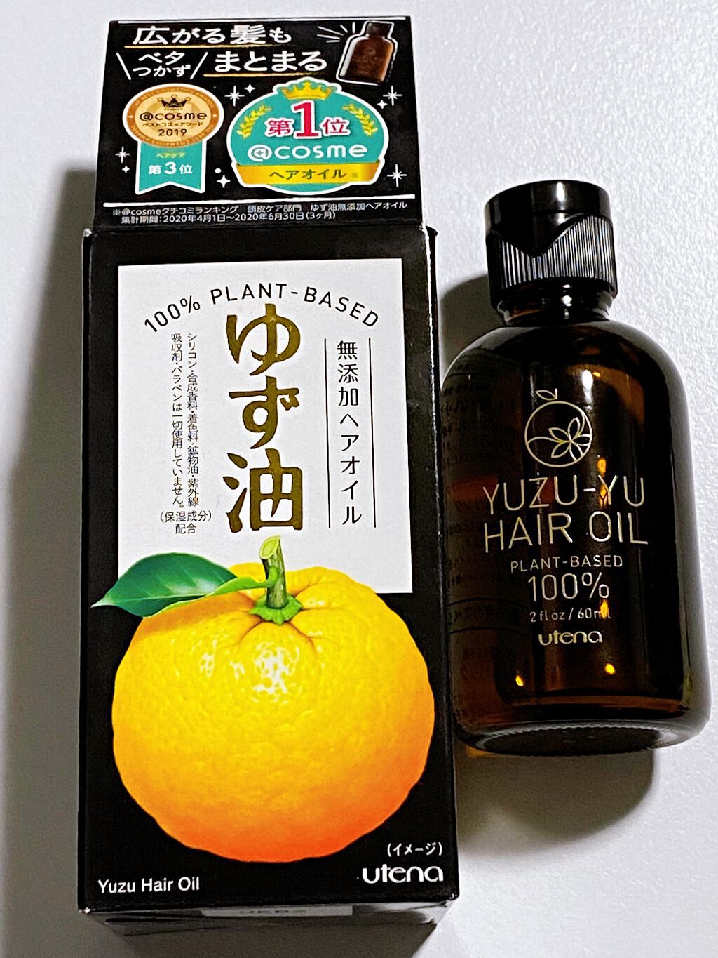 ヘアオイル/ゆず油/ヘアオイルを使ったクチコミ（1枚目）
