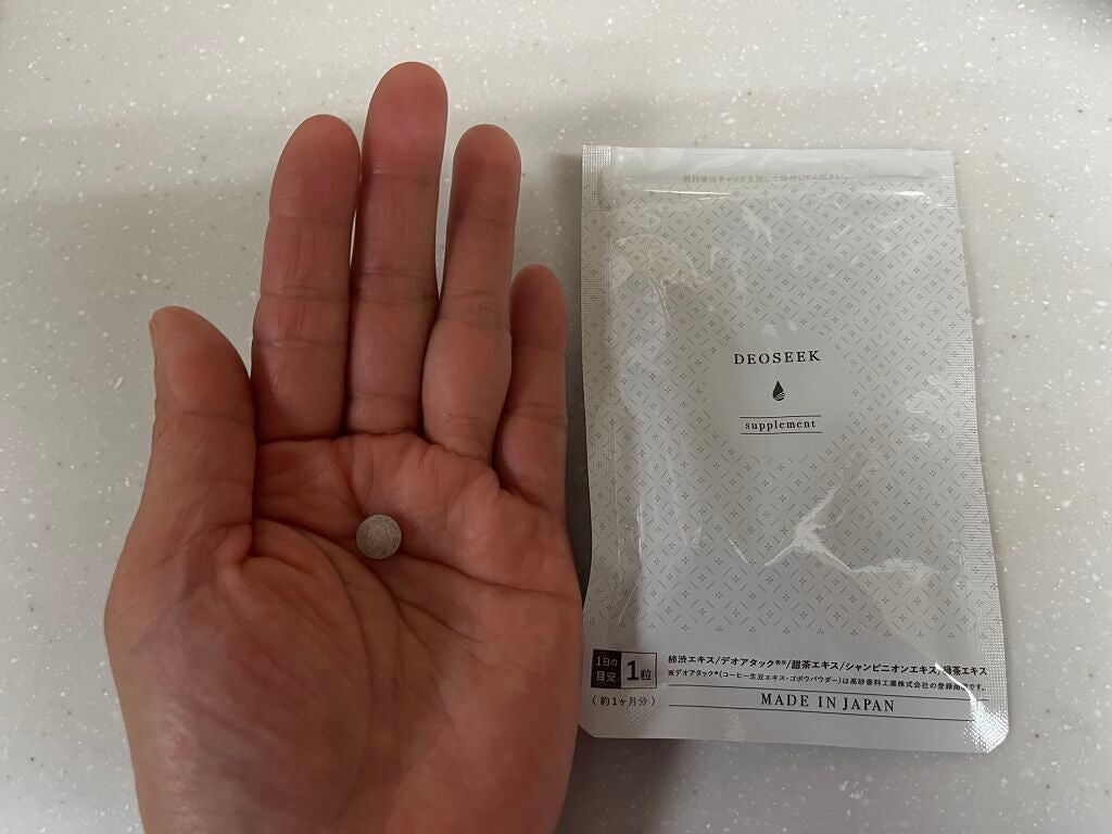 デオシーク クリーム/DEOSEEK/デオドラント・制汗剤を使ったクチコミ(5枚目)