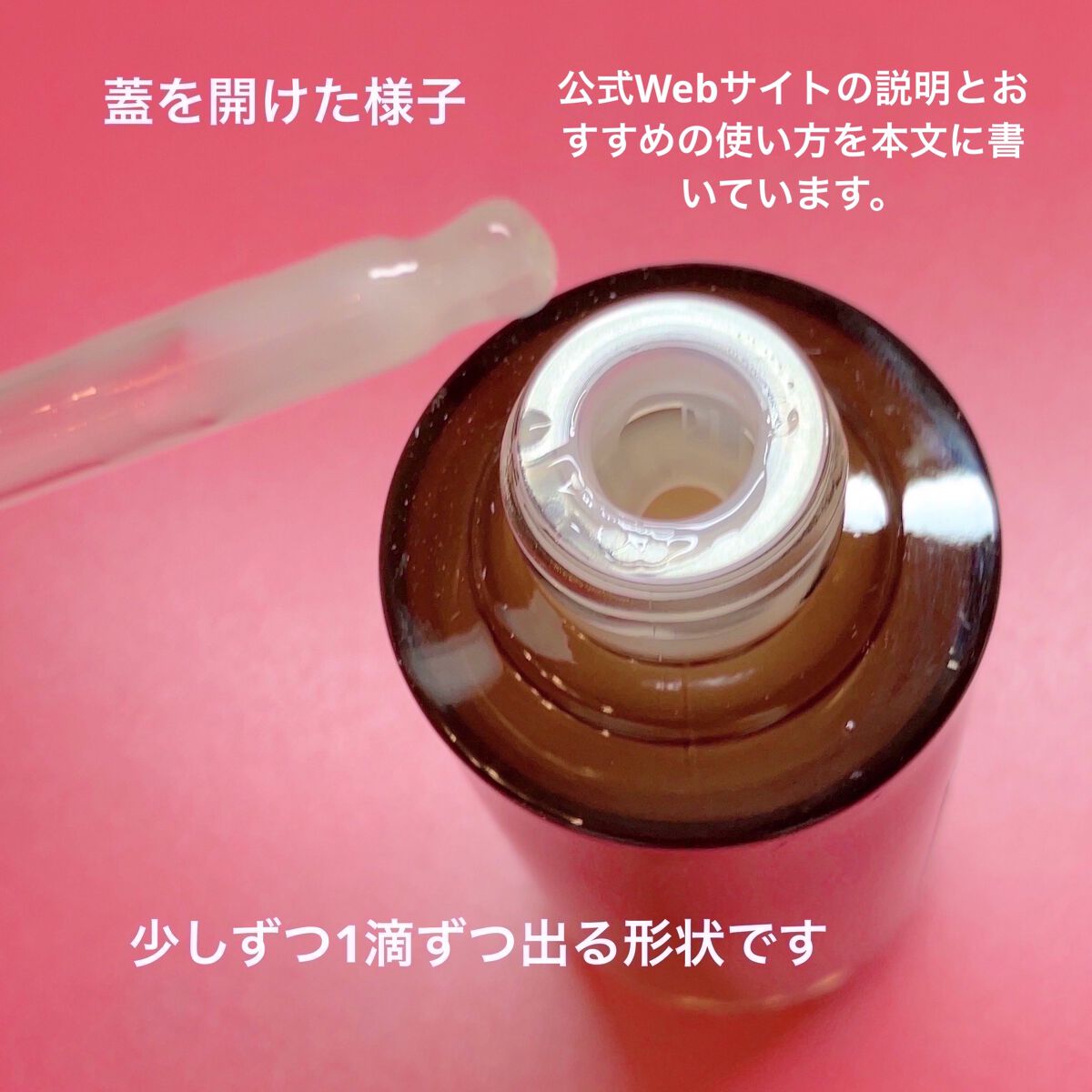 ブラックティー ユース セラム/innisfree/美容液を使ったクチコミ（2枚目）