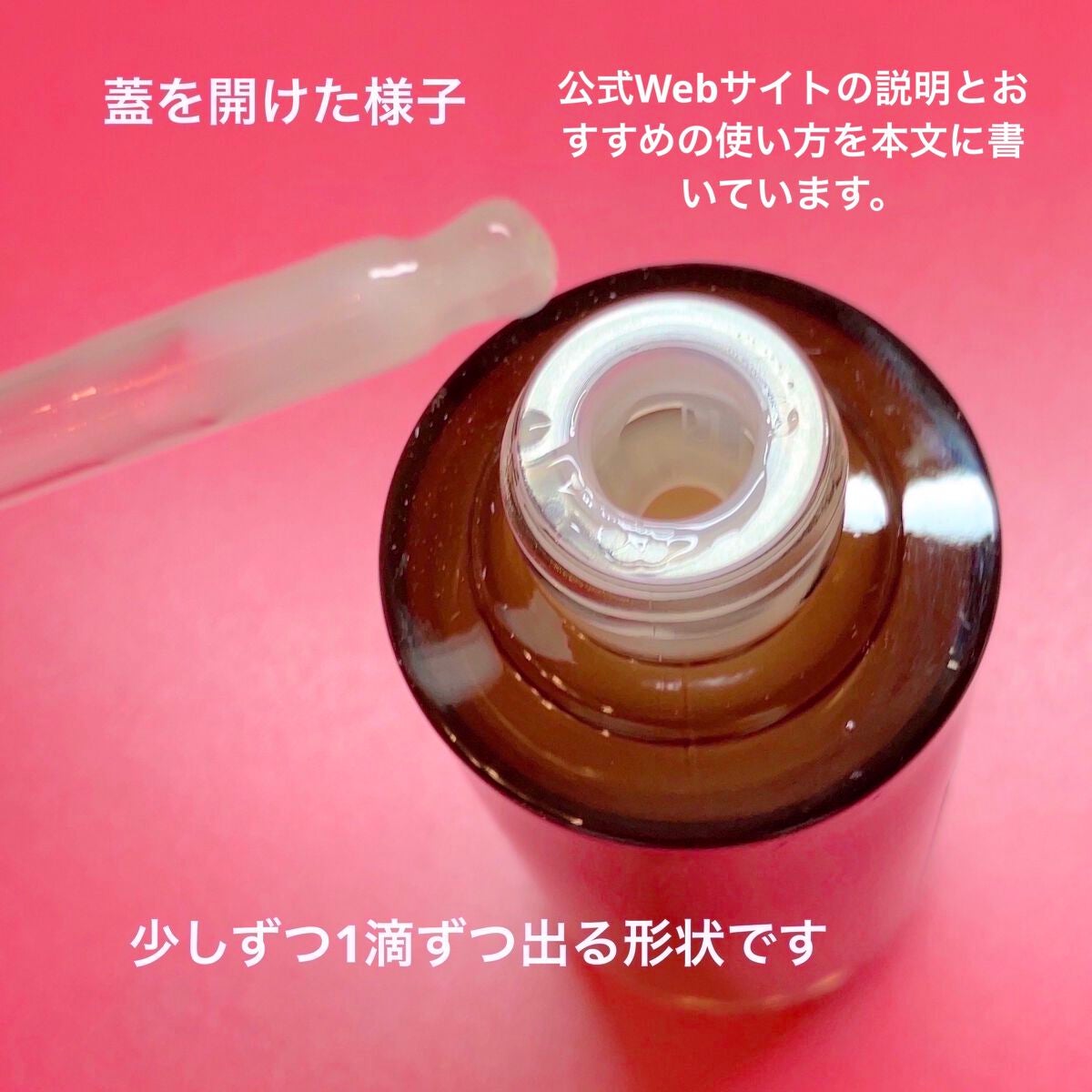 ãã©ãã¯ãã£ãŒ ãŠãŒã¹ ã»ã©ã /innisfree/çŸå®¹æ¶²ã䜿ã£ãã¯ãã³ãïŒ2æç®ïŒ