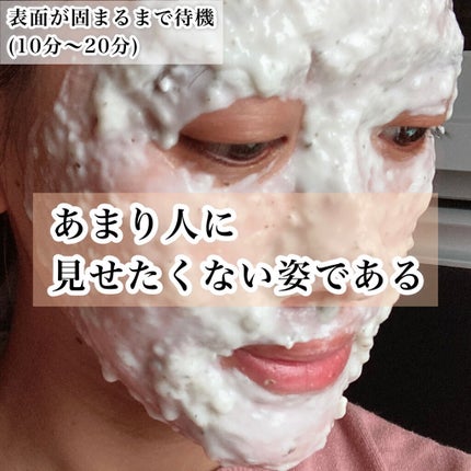 ニアネイチャーカーミングラバーマスク/DETOSKIN/シートマスク・パックを使ったクチコミ(4枚目)