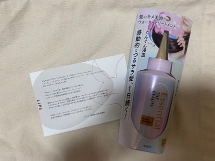 エッセンシャル プレミアム ウォータートリートメント EXスムース/エッセンシャル/アウトバストリートメントを使ったクチコミ(1枚目)