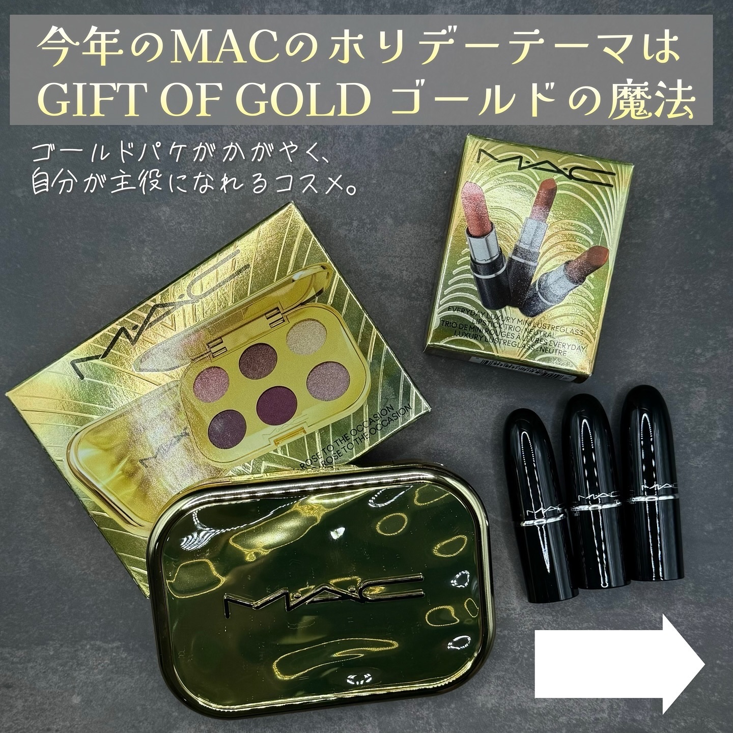 トレジャー アイシャドウ パレット ×6/M・A・C/アイシャドウパレットを使ったクチコミ（2枚目）