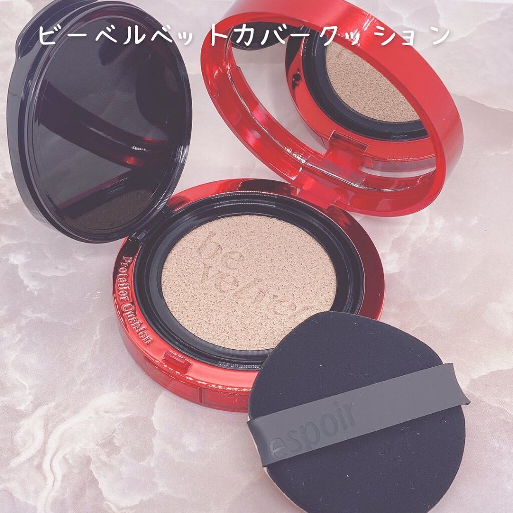 プロテーラービーベルベットカバークッション/espoir/クッションファンデーションを使ったクチコミ（2枚目）
