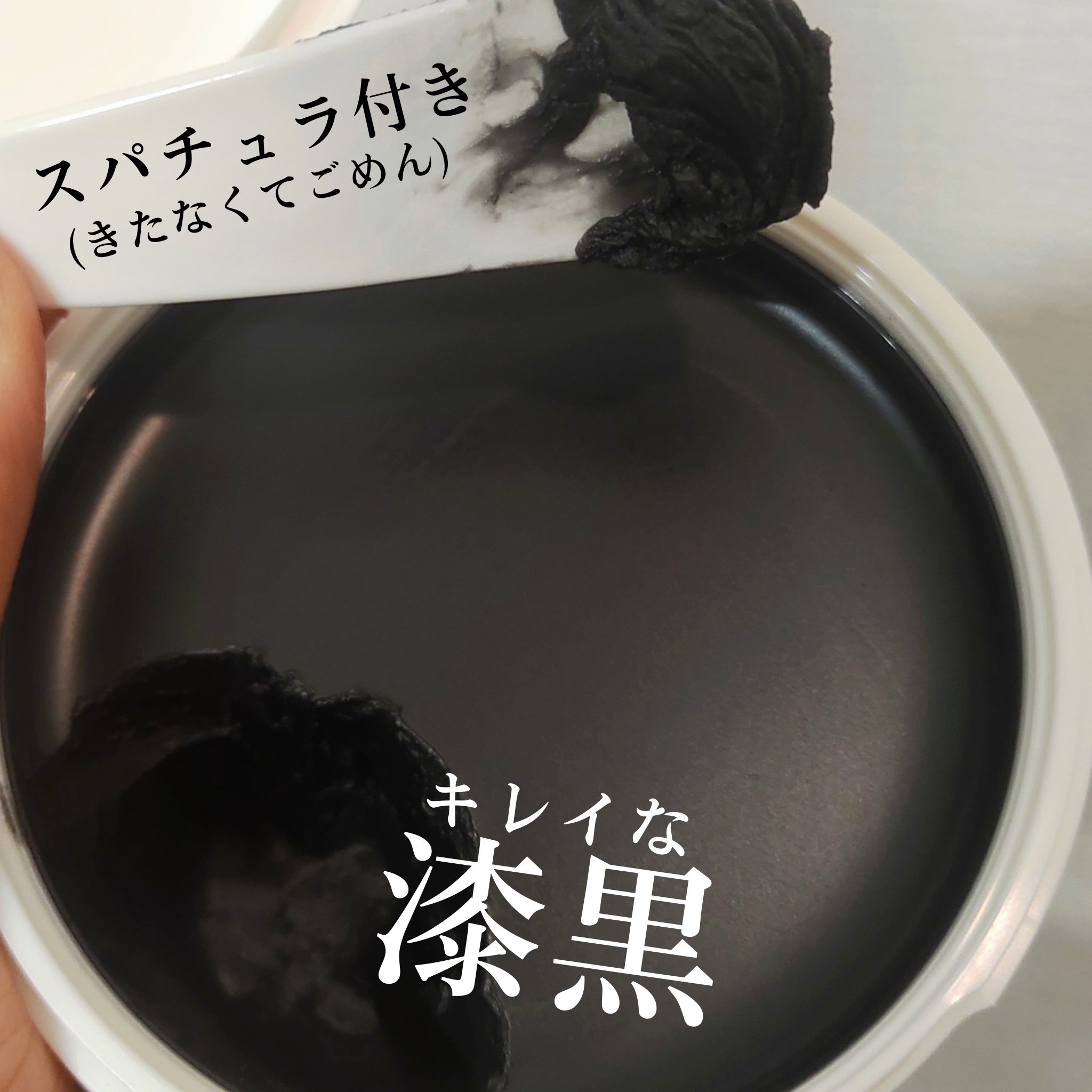 デュオ ザ クレンジングバーム ブラックリペア/DUO/クレンジングバームを使ったクチコミ（2枚目）