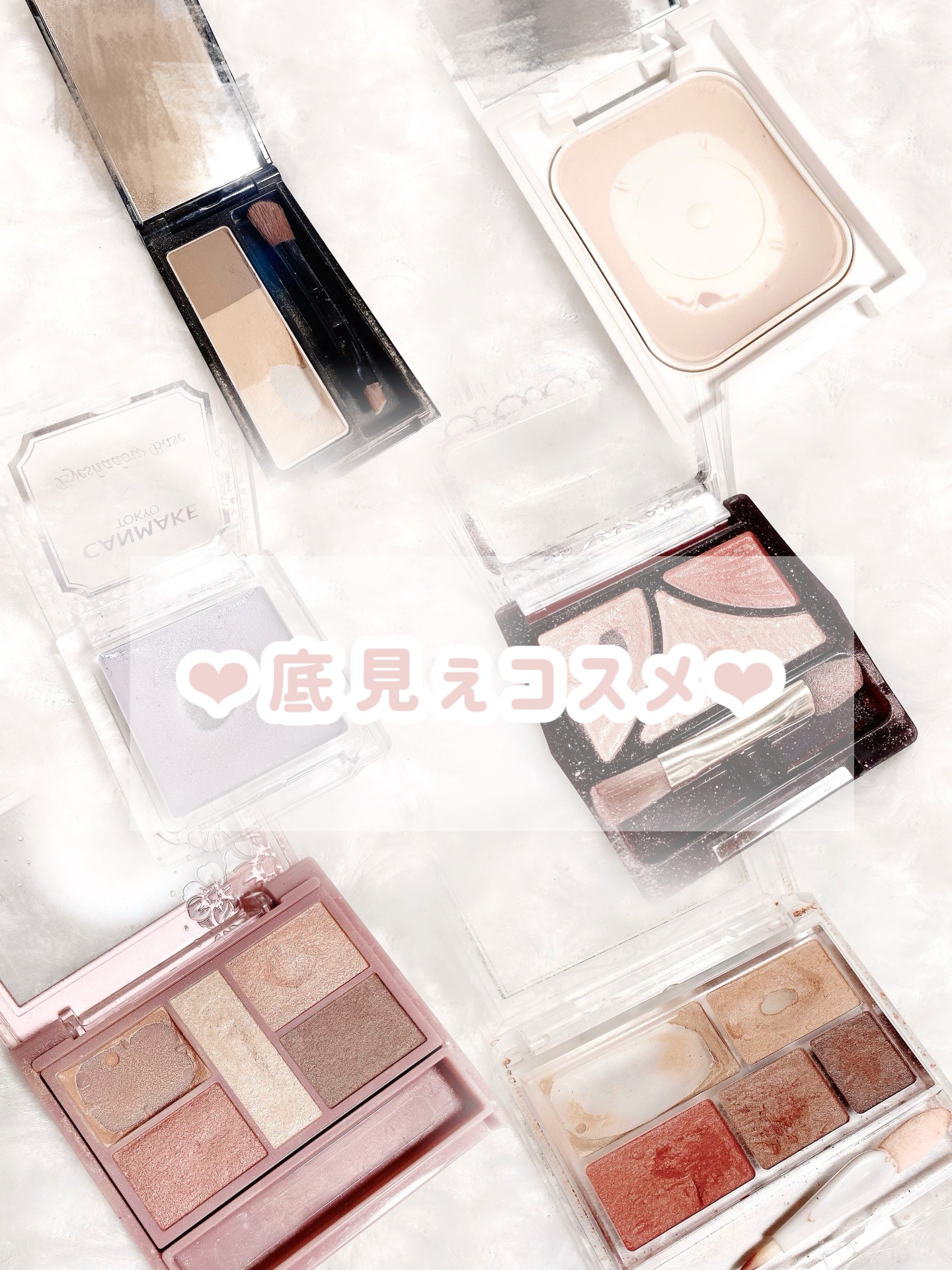 パーフェクトスタイリストアイズ/キャンメイク/アイシャドウパレットを使ったクチコミ（1枚目）