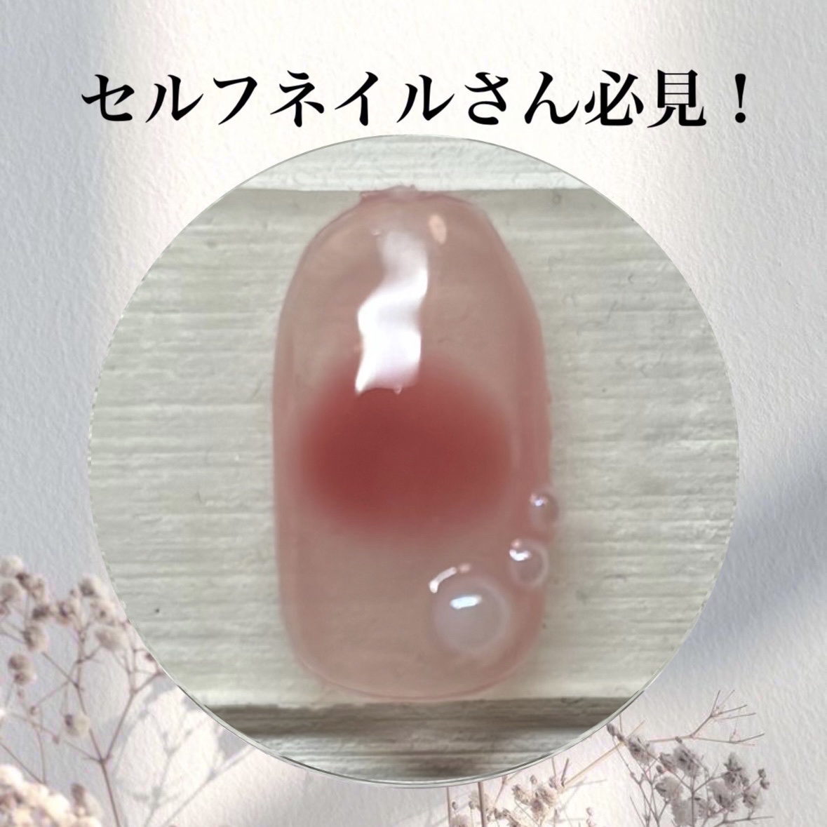 ネイルパーツ/セリア/ネイルチップ・パーツを使ったクチコミ（1枚目）