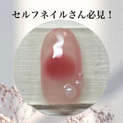 アイシングジェルネイル/セリア/ジェルネイルを使ったクチコミ(1枚目)