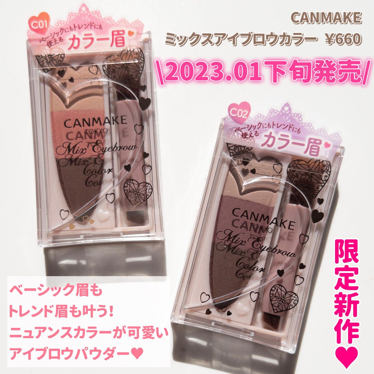 ミックスアイブロウカラー/キャンメイク/パウダーアイブロウを使ったクチコミ(2枚目)