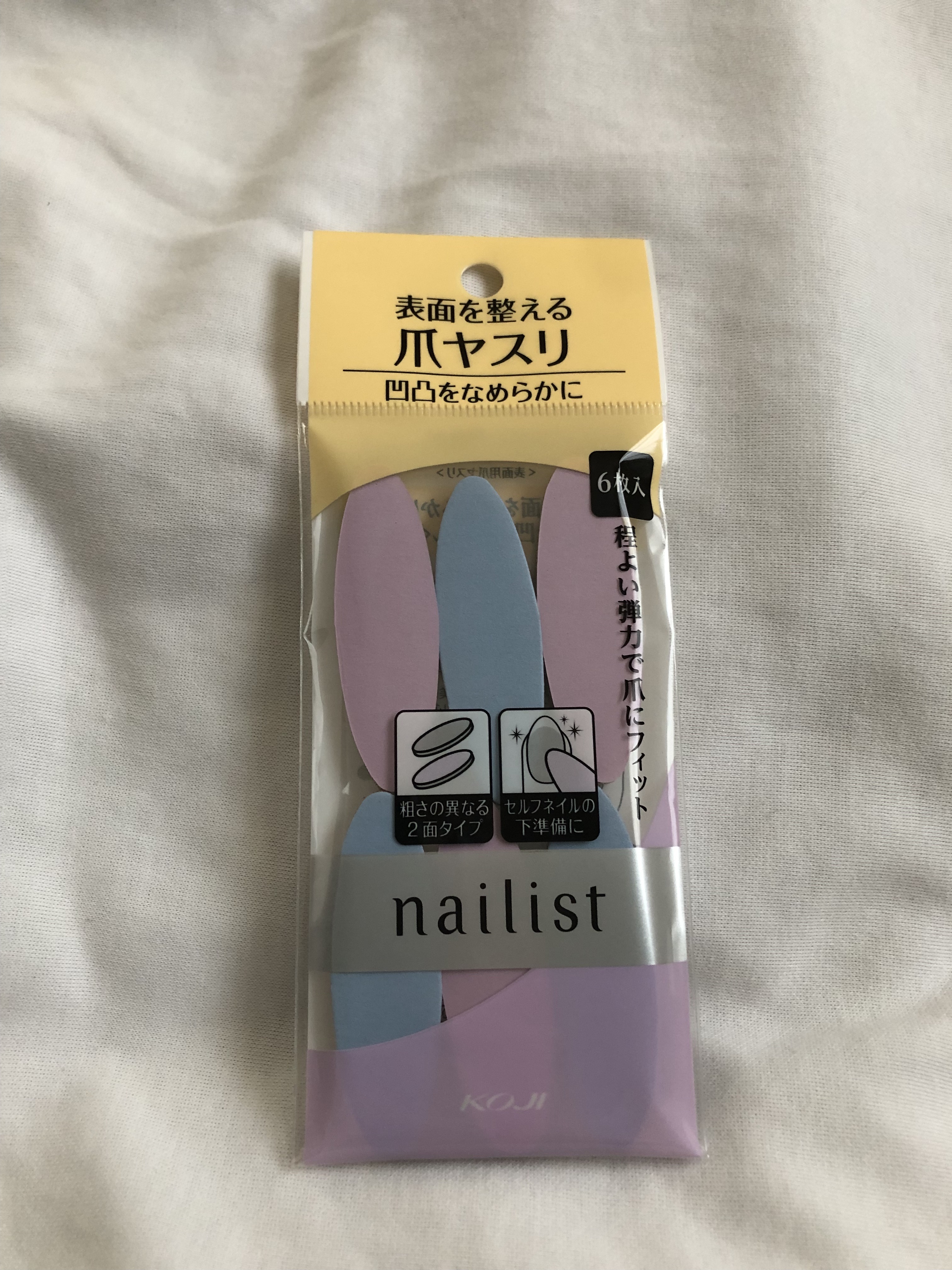 ネイルラブペーパー/ネイリスト/ネイル用品を使ったクチコミ（1枚目）