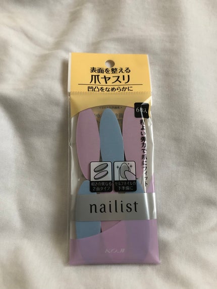 ネイリスト ネイルラブペーパーのクチコミ「\ネイリスト ネイルラブペーパー/
爪弱々なので凄くいい爪やすりに出会えて嬉しいで.....」(1枚目)