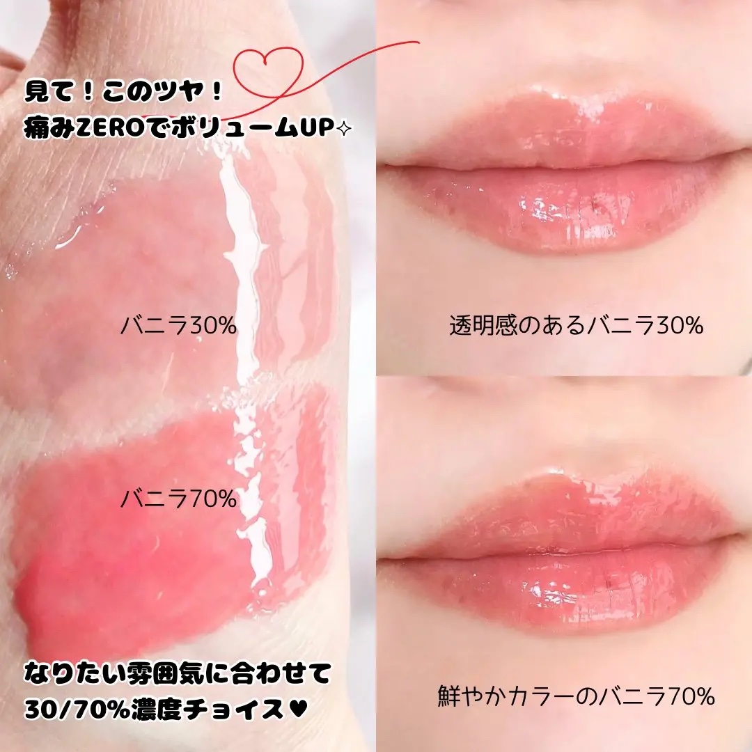 フィー 3Dボリューミンググロス/fwee/リップグロスを使ったクチコミ（2枚目）