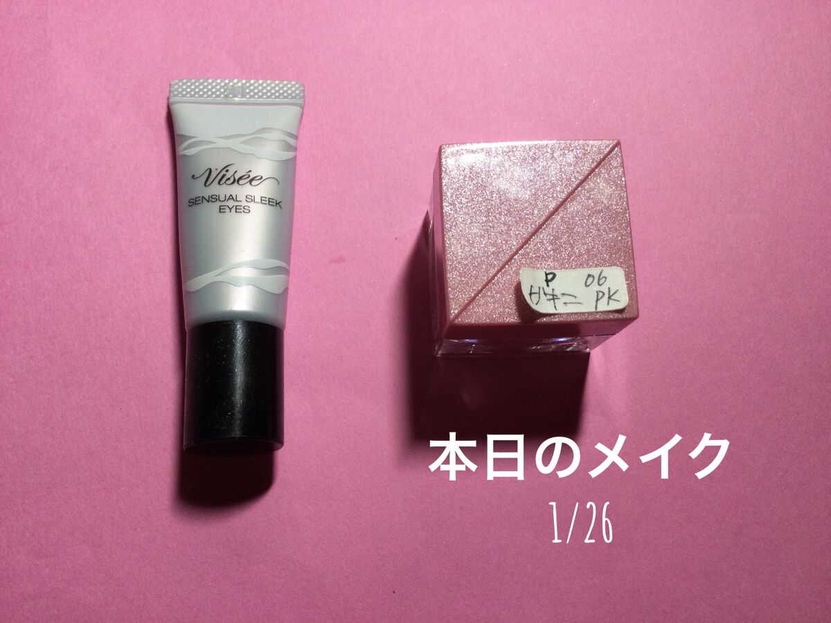 ピュアリーベール チーク/ESPRIQUE/パウダーチークを使ったクチコミ（1枚目）