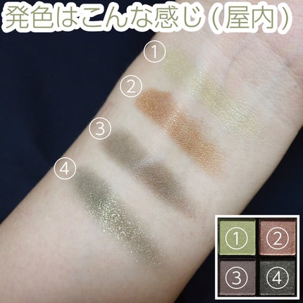 RMK シンクロマティック アイシャドウパレット/RMK/アイシャドウパレットを使ったクチコミ(6枚目)