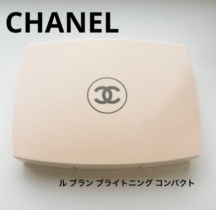 試してみた】ル ブラン ブライトニング コンパクト SPF25/PA+++ 試してみた】ル ブラン ブライトニング コンパクト SPF25/PA+++
