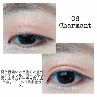 エッセンスクリームアイズ 06 Charmant/KiSS/リキッドアイシャドウを使ったクチコミ（2枚目）