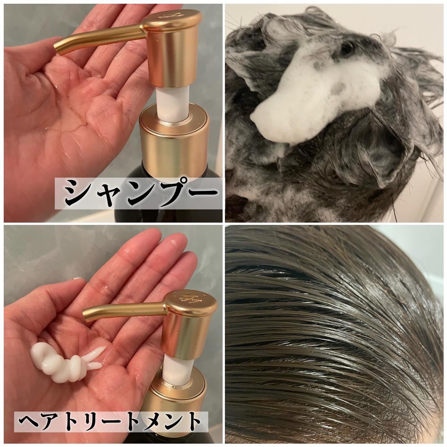 ハイドロリペア シャンプー／ヘアトリートメント/モロッカンビューティ/市販シャンプーを使ったクチコミ（3枚目）