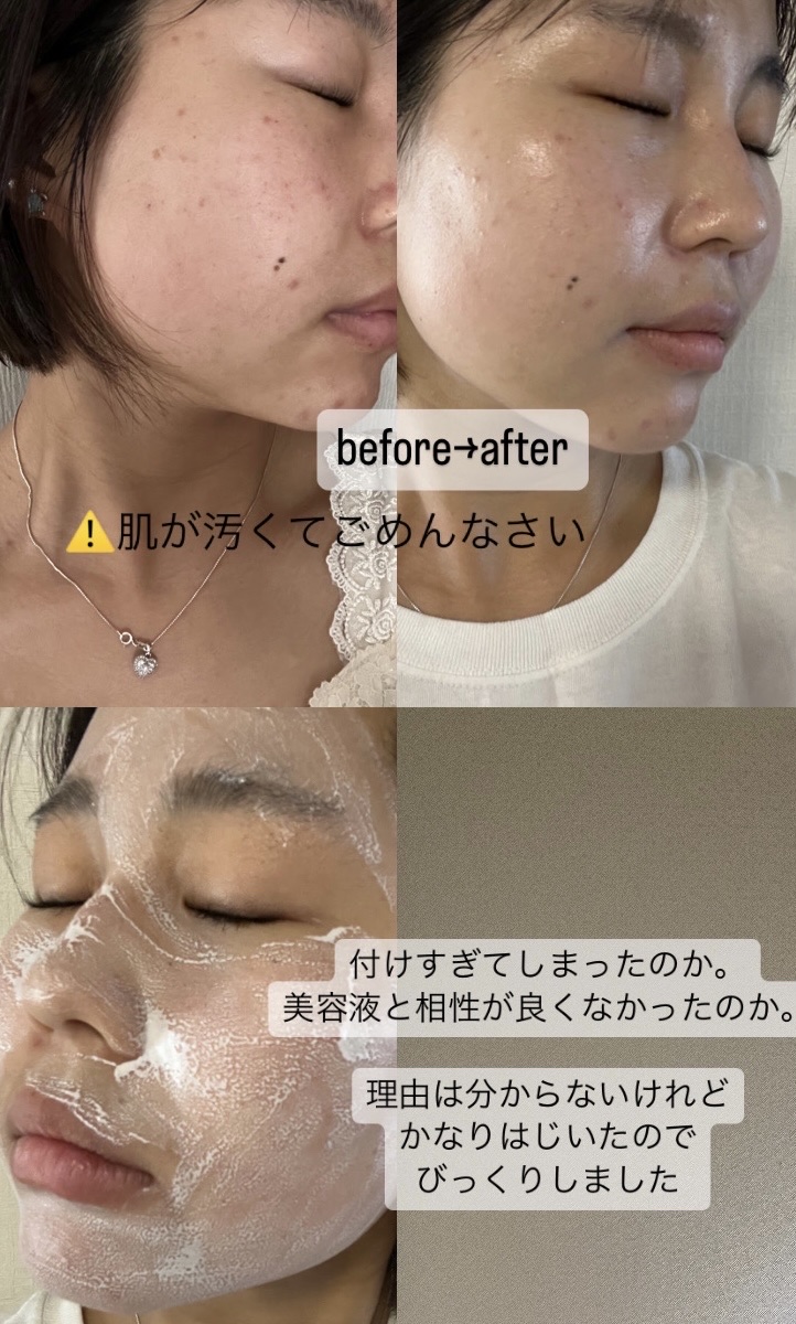 ナチュラルホワイトニングサンガードクリームオリジン/MIGUHARA/日焼け止めクリームを使ったクチコミ（2枚目）