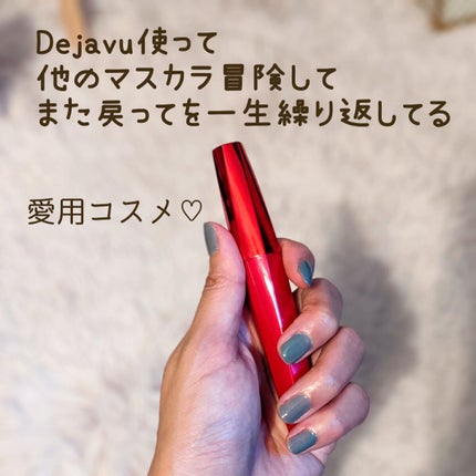 「塗るつけまつげ」ロングタイプ/デジャヴュ/マスカラを使ったクチコミ(5枚目)