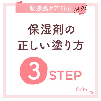 ミノン全身保湿ミルク/ミノン/ボディミルクを使ったクチコミ(1枚目)