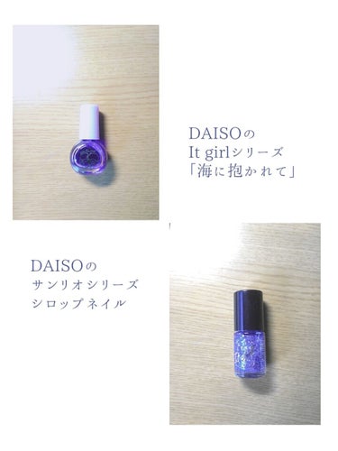 ITGグリッターネイル/DAISO/マニキュアを使ったクチコミ（3枚目）