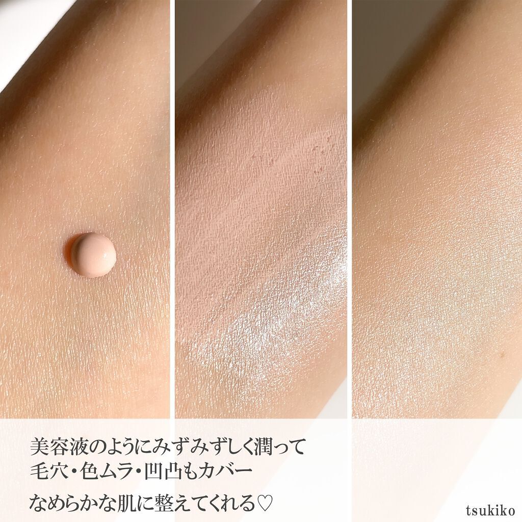 ロージー グロウライザー/DECORTÉ/化粧下地を使ったクチコミ(3枚目)