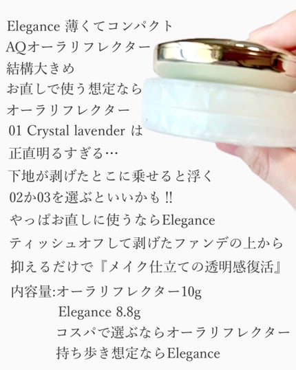 ラ プードル オートニュアンス/Elégance/プレストパウダーを使ったクチコミ(7枚目)