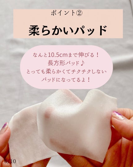 セバムソフトニング131LHAピーリングパッド/Celladix/トナーパッドを使ったクチコミ(5枚目)