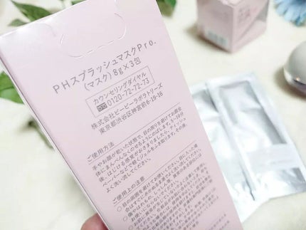 フェイシャルオイル22/ビービーラボラトリーズ/フェイスオイルを使ったクチコミ(3枚目)